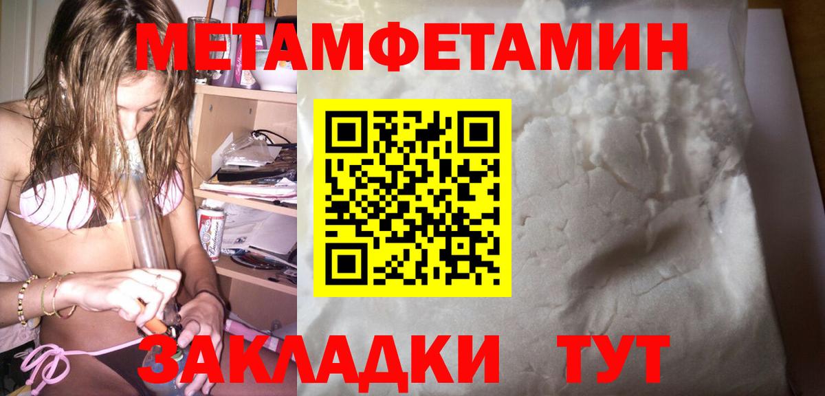 Amphetamine Розовый Бугульма