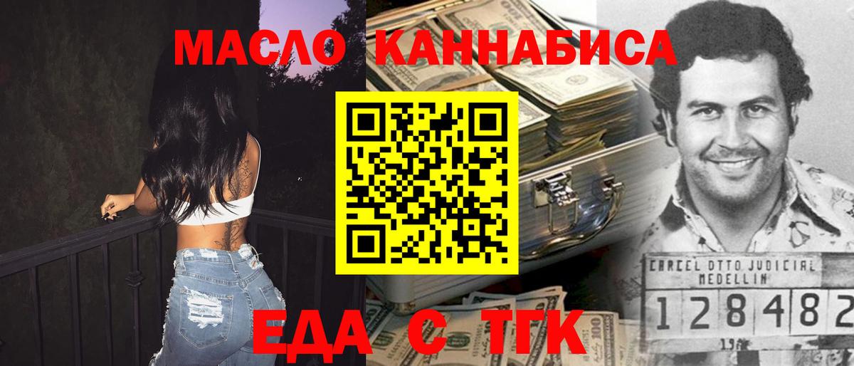 НБОМе Бугульма