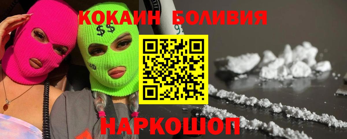 COCAIN VHQ Бугульма