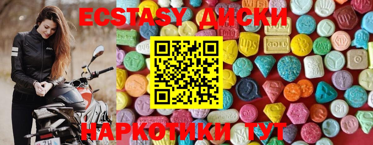 ЭКСТАЗИ  Ecstasy Philipp Plein  Бугульма  Вход с VPN  Ecstasy louis Vuitton 