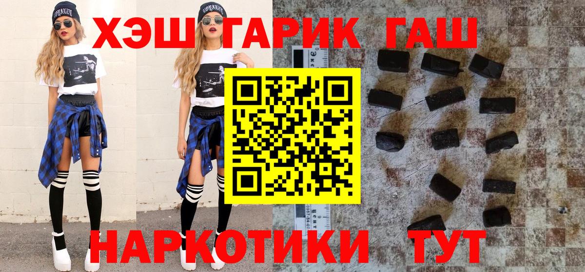 Гашиш hashish  ГАШИШ индика сатива  Бугульма  Вход с VPN 