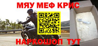 МДПВ Апшеронск