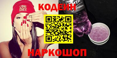 гидропоника Аргун