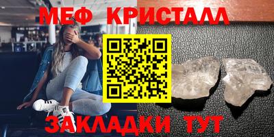 MESCALINE Апрелевка
