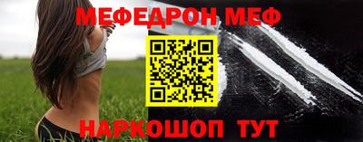 MESCALINE Апрелевка