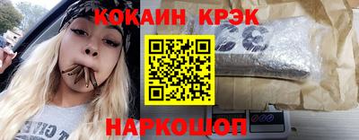 гидропоника Аргун