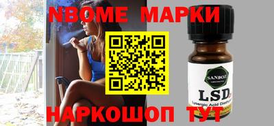MESCALINE Апрелевка