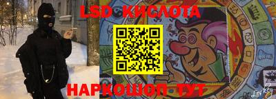 гидропоника Аргун