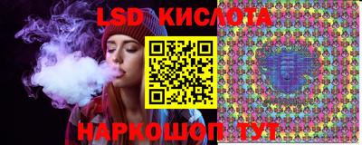 MESCALINE Апрелевка