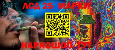 MESCALINE Апрелевка