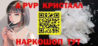 гидропоника Аргун