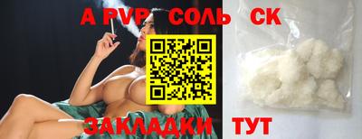 гидропоника Аргун