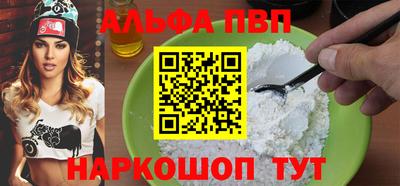 МДПВ Апшеронск