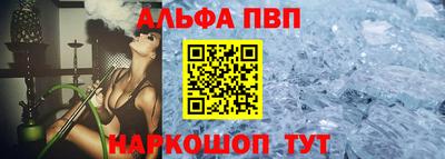 МДПВ Апшеронск