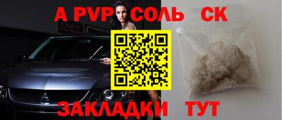 гидропоника Аргун
