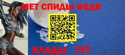 МДПВ Апшеронск