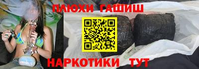 гидропоника Аргун