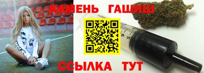 гидропоника Аргун