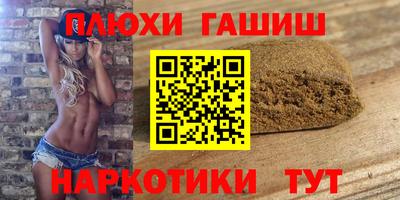 гидропоника Аргун