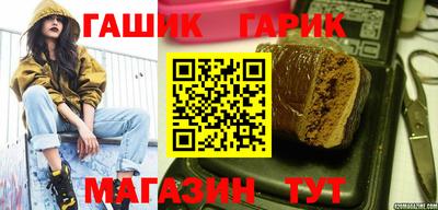 гидропоника Аргун