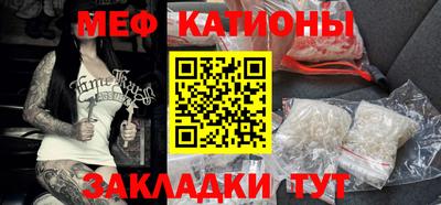 MESCALINE Апрелевка