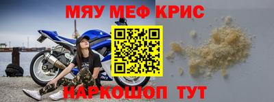 MESCALINE Апрелевка