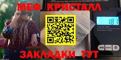 МДПВ Апшеронск