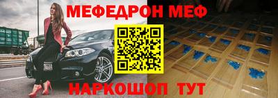 MESCALINE Апрелевка