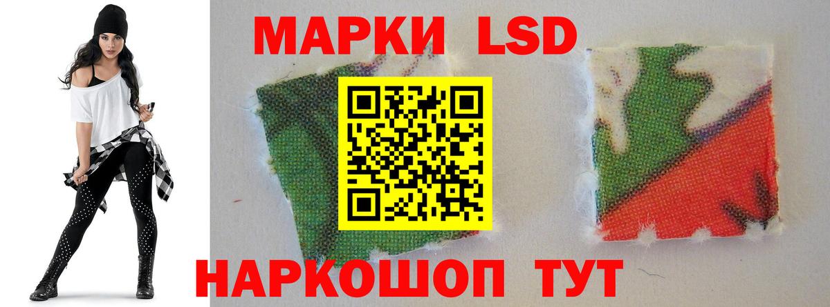 LSD-25 экстази кислота Бугульма