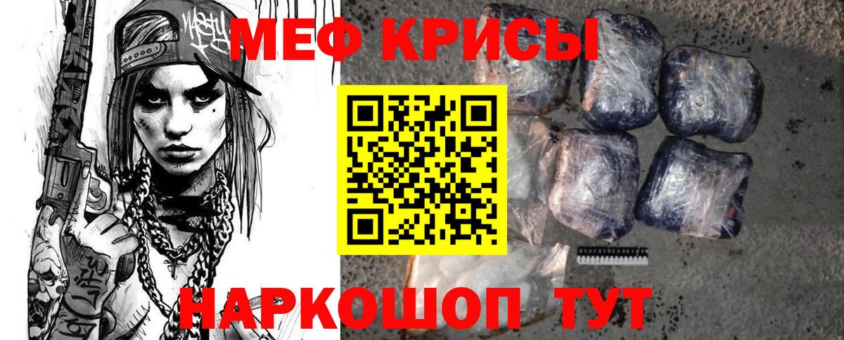 APVP СК кристаллы  Бугульма  Вход с VPN  МДМА  Кетамин  ГАШ  Кокаин  Бошки Шишки  Меф кристаллы  Меф 