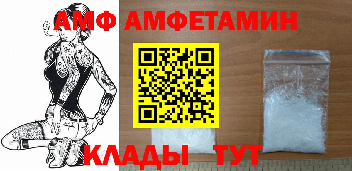 МЕТАМФЕТАМИН кристалл Бугульма