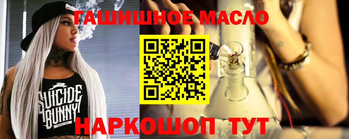 Дистиллят ТГК концентрат Бугульма